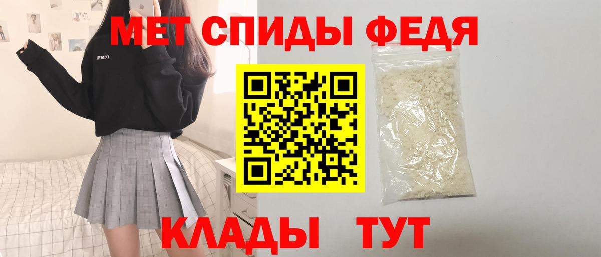АМФ  Amphetamine  Алушта  АМФЕТАМИН 97%  Вход с VPN 
