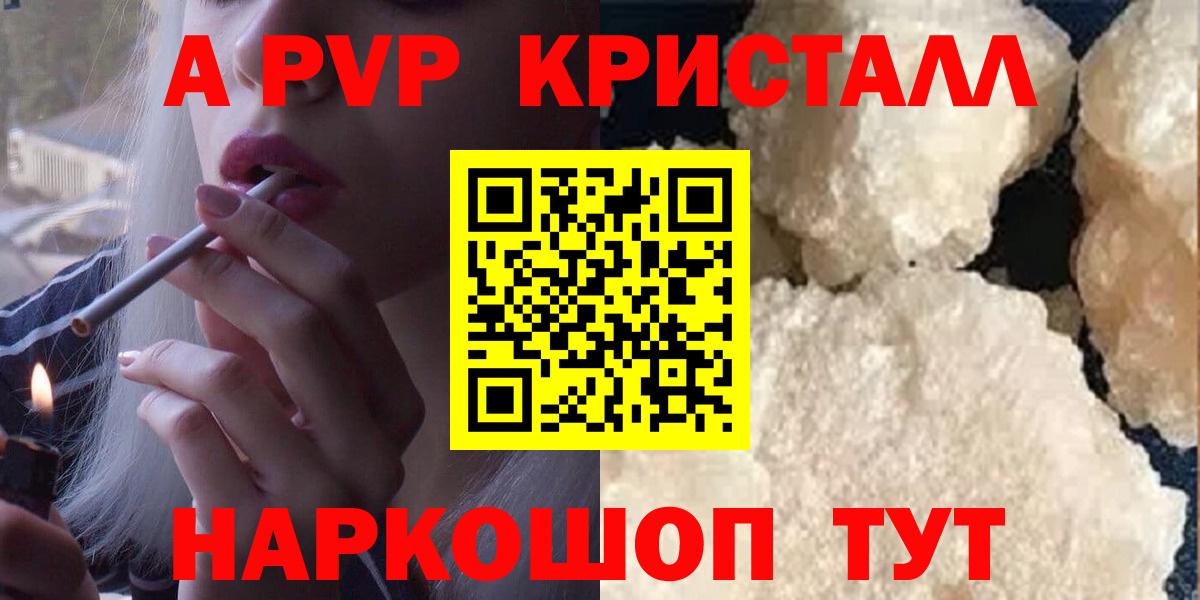 Alfa_PVP СК КРИС Алушта