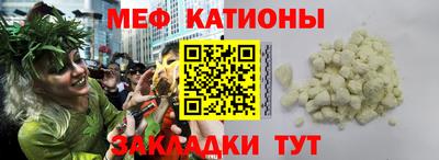 прущие грибы Краснодар