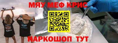 наркотики Краснокаменск