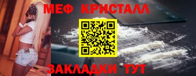 прущие грибы Краснодар