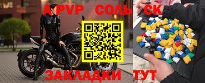 прущие грибы Краснодар