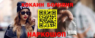 наркотики Краснокаменск