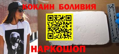 наркотики Краснокаменск