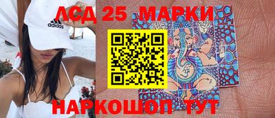 наркотики Краснокаменск