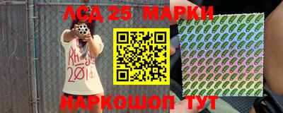 2c-b Краснознаменск