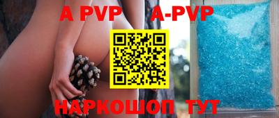 прущие грибы Краснодар