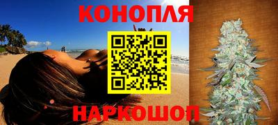 наркотики Краснокаменск