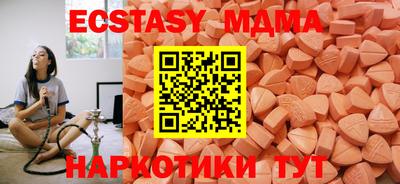 наркотики Краснокаменск