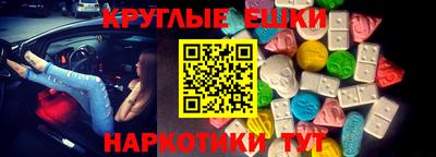 2c-b Краснознаменск