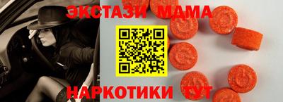 наркотики Краснокаменск