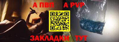наркотики Краснокаменск