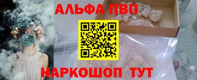 наркотики Краснокаменск