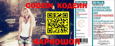 наркотики Краснокаменск