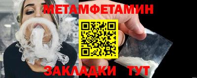 прущие грибы Краснодар