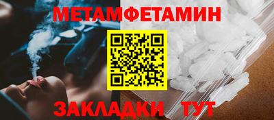 прущие грибы Краснодар