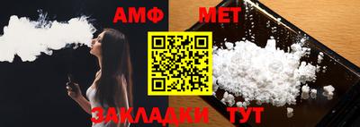 прущие грибы Краснодар