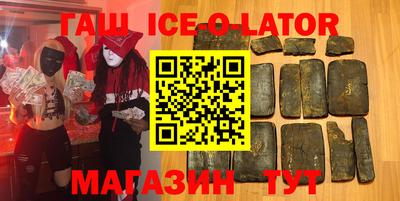 прущие грибы Краснодар
