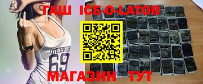 прущие грибы Краснодар