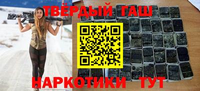 прущие грибы Краснодар