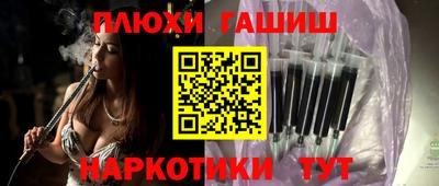прущие грибы Краснодар
