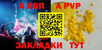 прущие грибы Краснодар