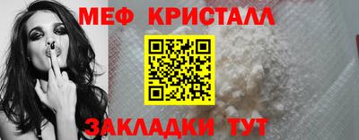 2c-b Краснознаменск