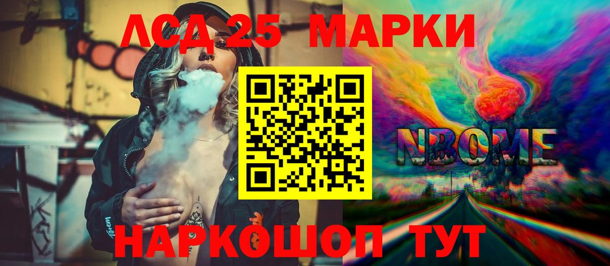 ЛСД экстази ecstasy Алушта