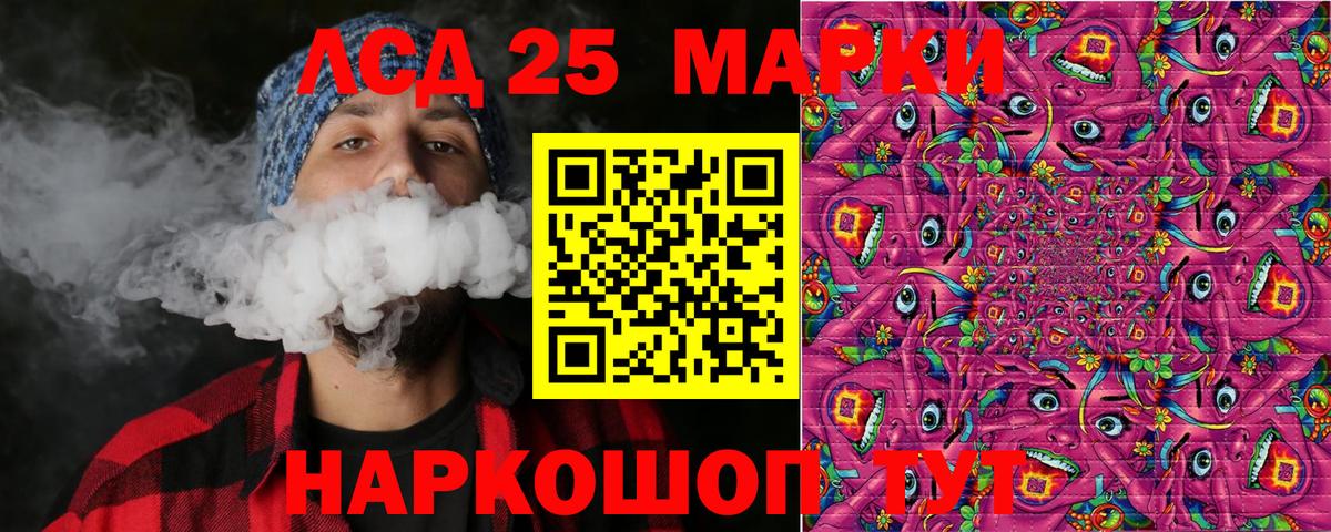 Марки N-bome 1500мкг Алушта